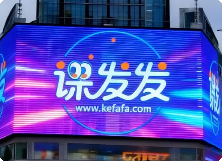 客户反馈